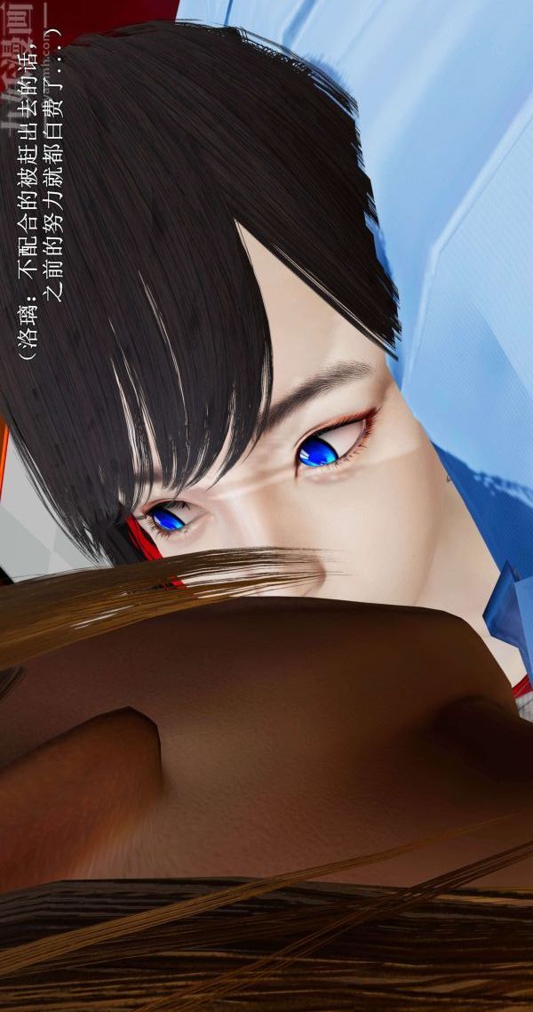 [3D]流放之地+自由都市第03话