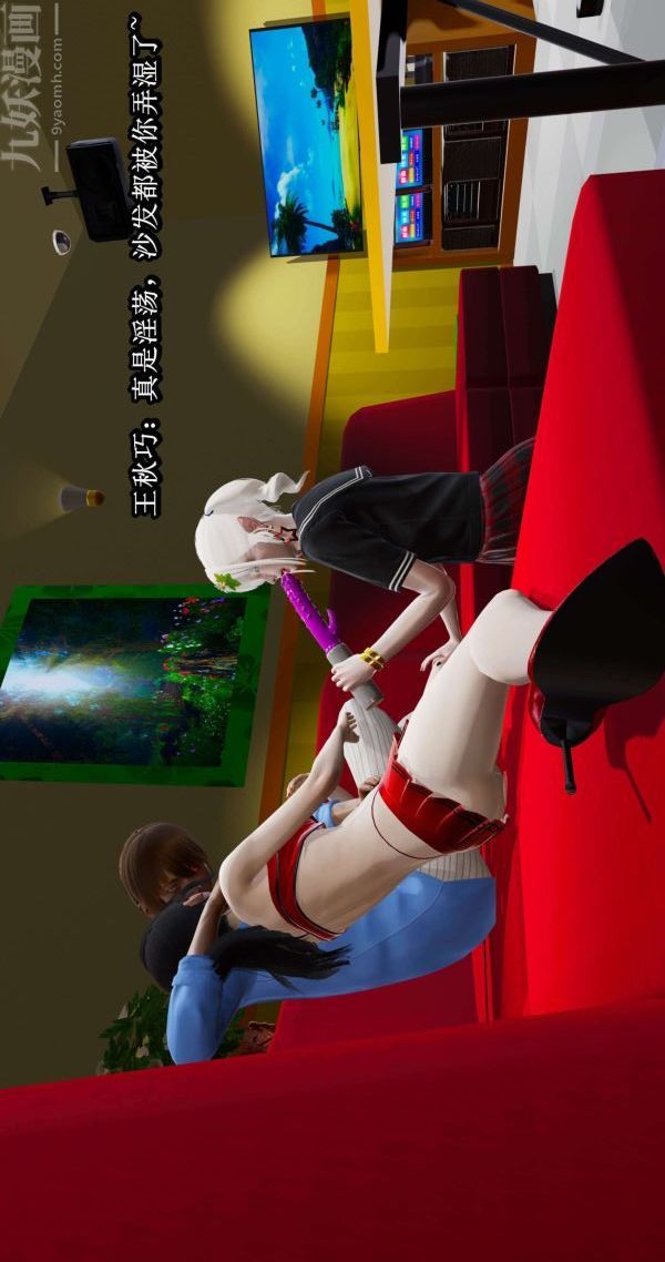 [3D]流放之地+自由都市第03话