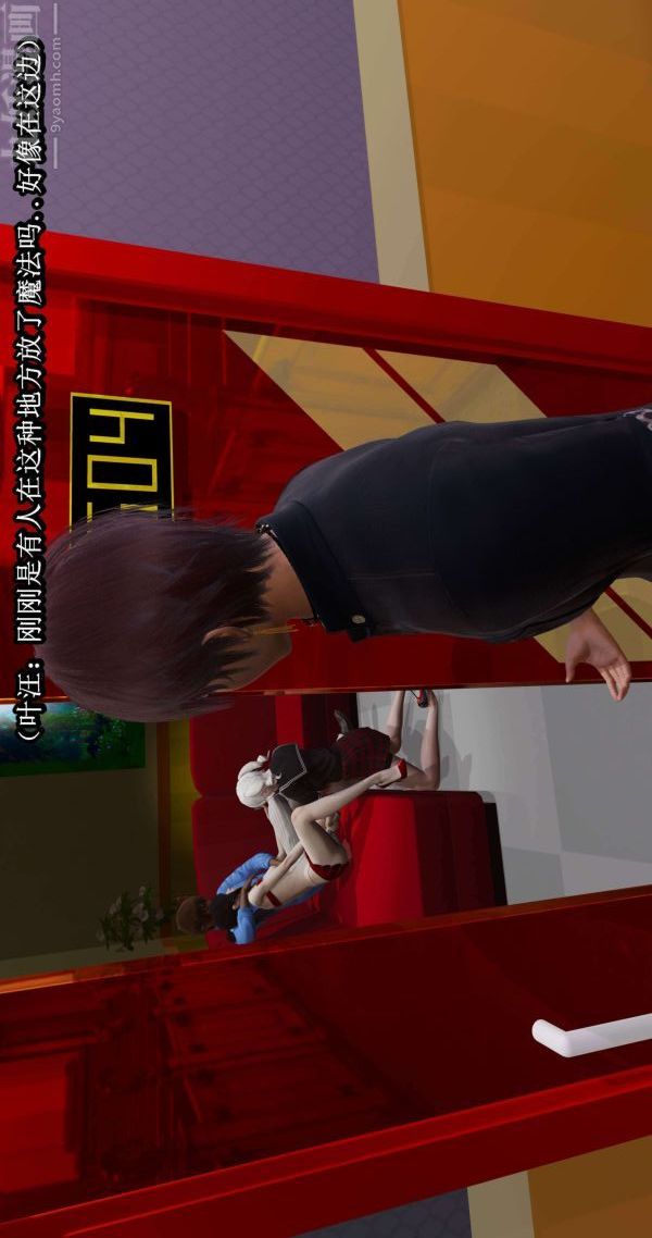 [3D]流放之地+自由都市第03话