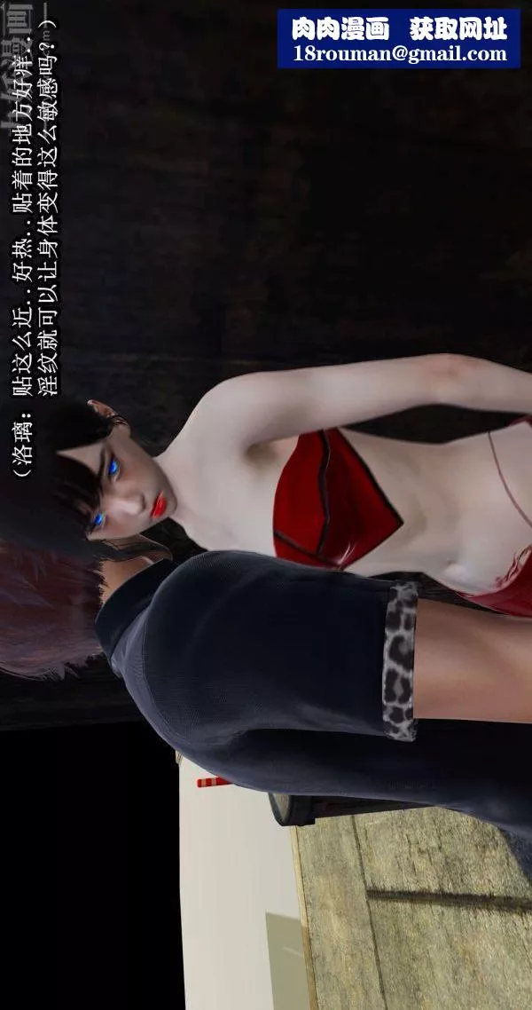 [3D]流放之地+自由都市第03話