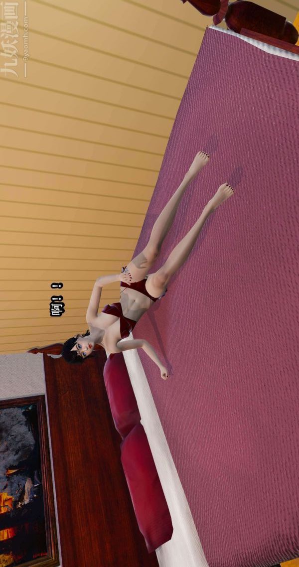 [3D]流放之地+自由都市第03话