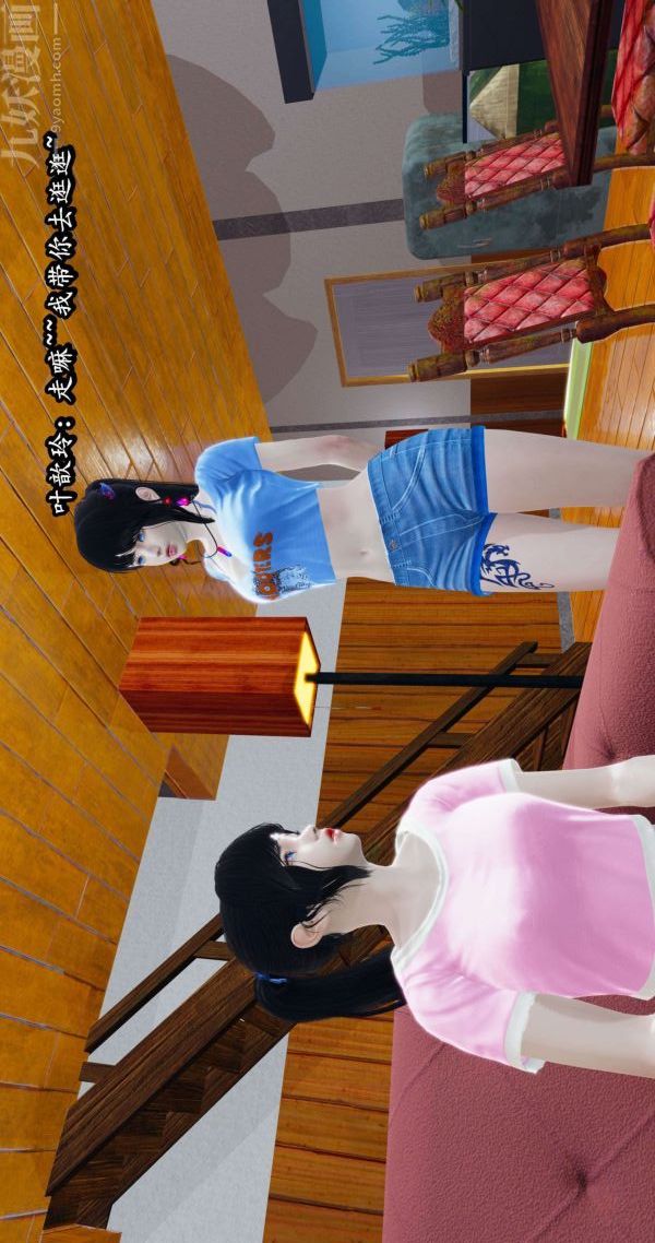 [3D]流放之地+自由都市第04话