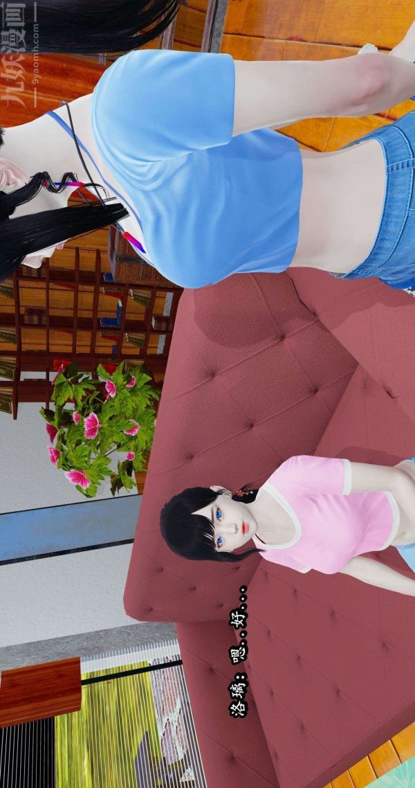 [3D]流放之地+自由都市第04话