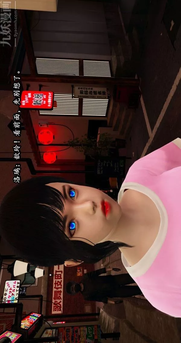 [3D]流放之地+自由都市-第04话 - 图片 23