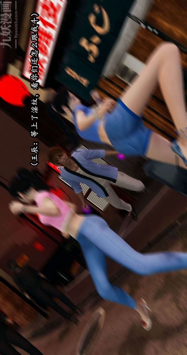 [3D]流放之地+自由都市第04话