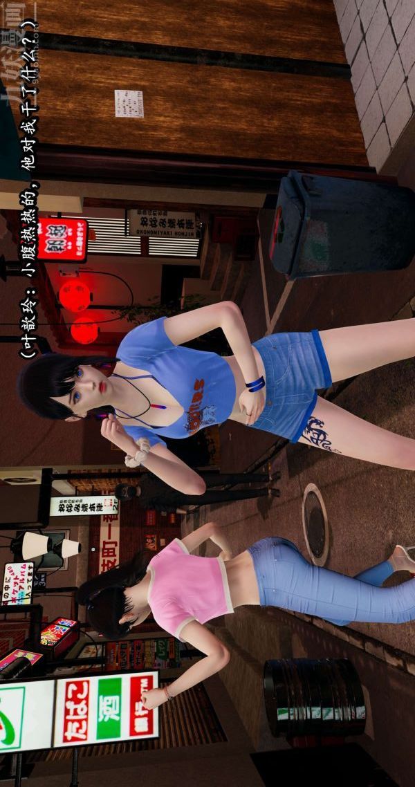 [3D]流放之地+自由都市第04话