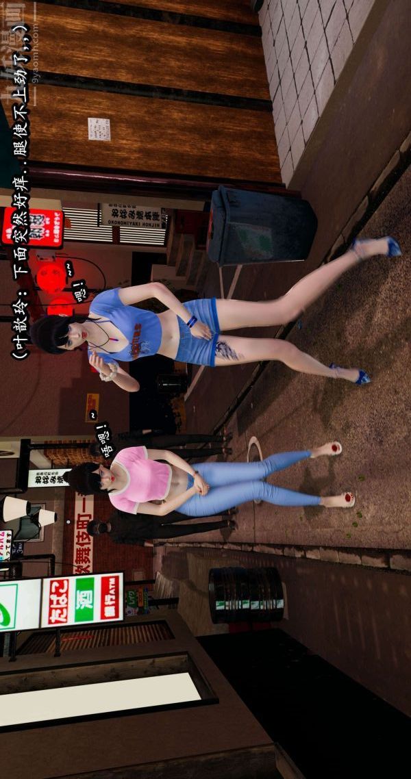 [3D]流放之地+自由都市第04话