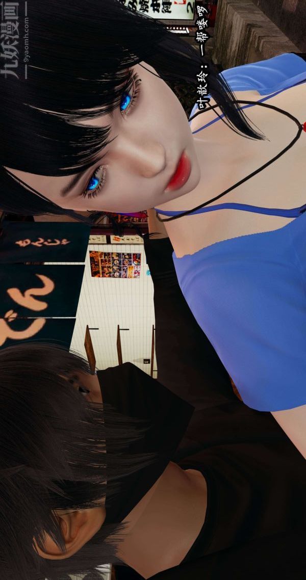 [3D]流放之地+自由都市第04话