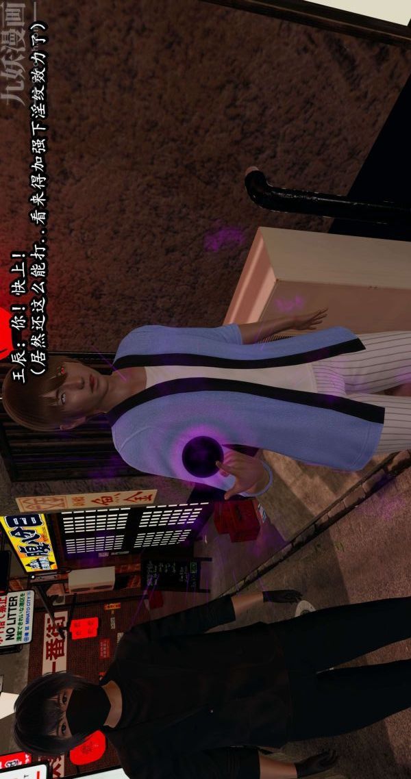 [3D]流放之地+自由都市第04话