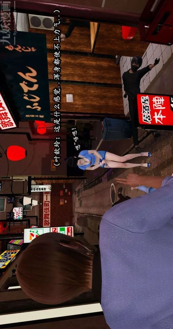 [3D]流放之地+自由都市第04話