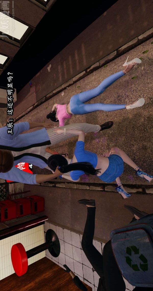 [3D]流放之地+自由都市第04话