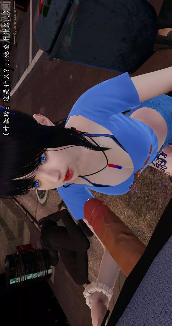 [3D]流放之地+自由都市第04話