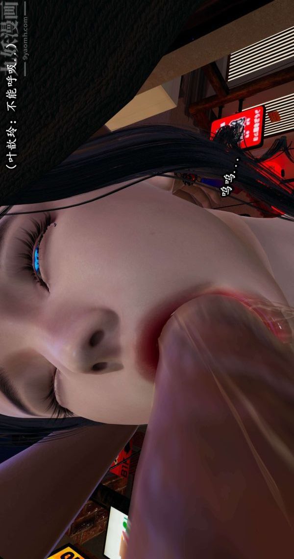 [3D]流放之地+自由都市第04话