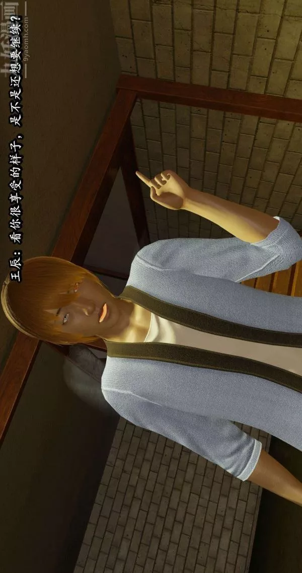 [3D]流放之地+自由都市第04話