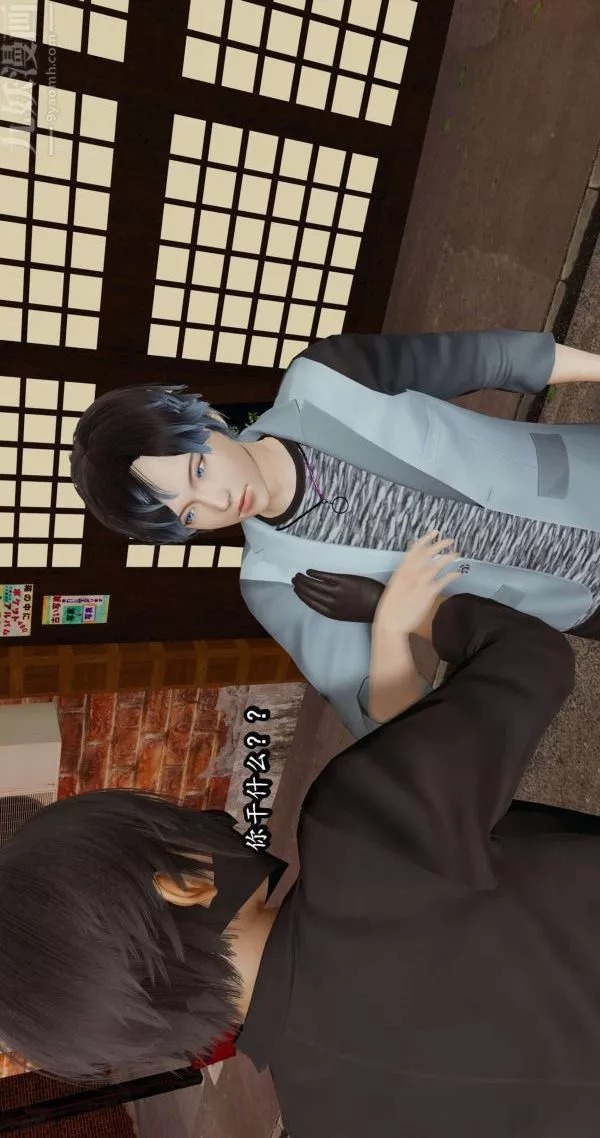 [3D]流放之地+自由都市-第04话 - 图片 102