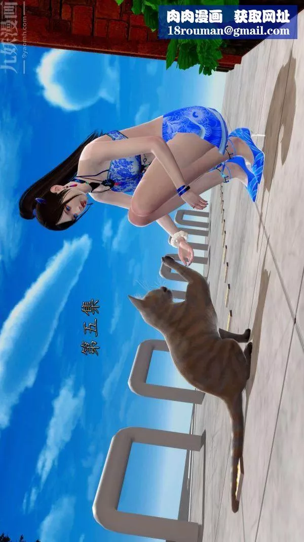 [3D]流放之地+自由都市-第05话 - 图片 1