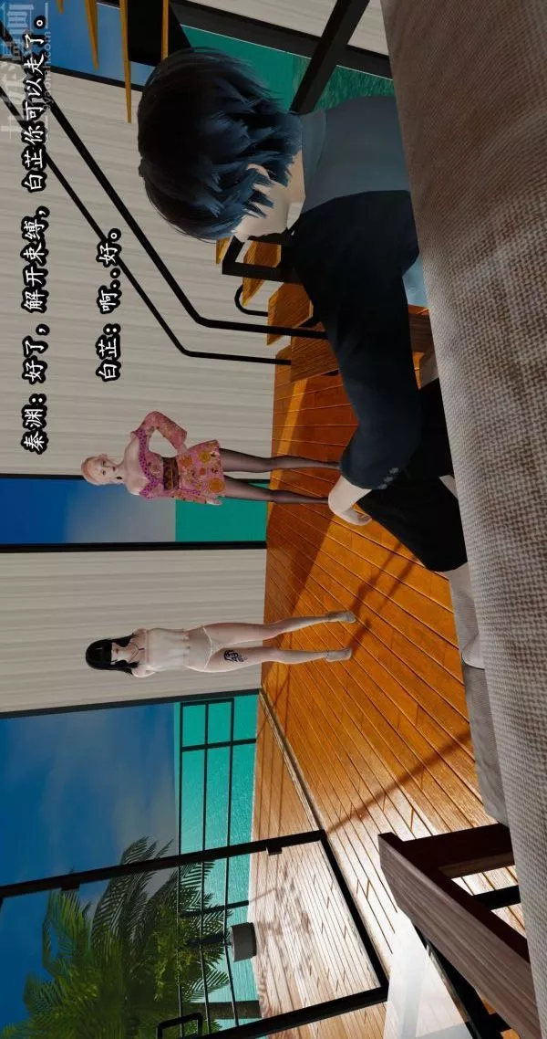 [3D]流放之地+自由都市-第05话 - 图片 17