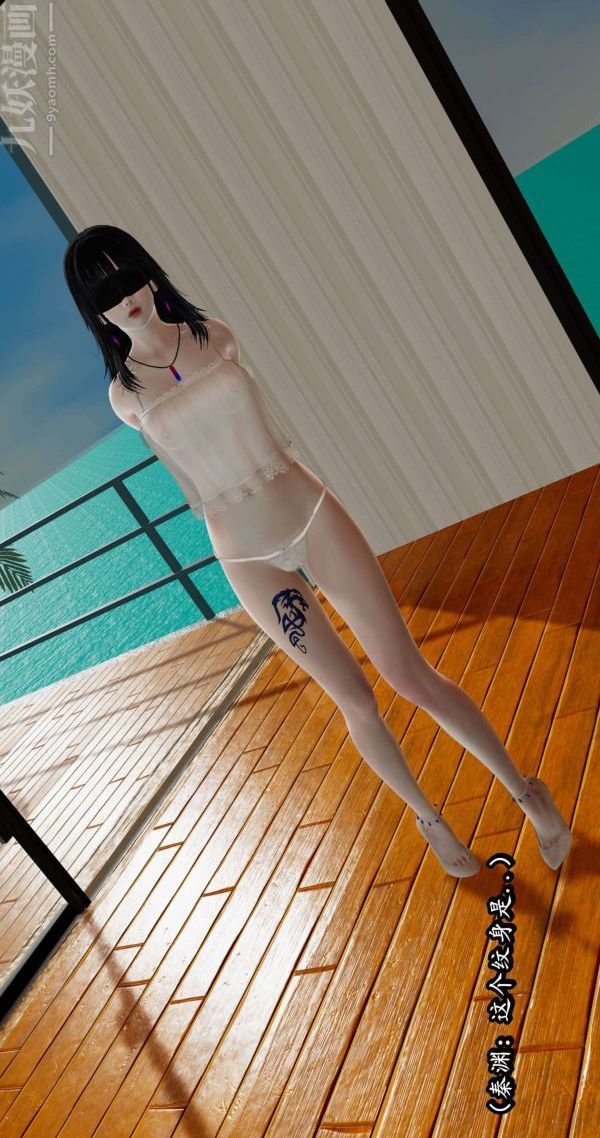 [3D]流放之地+自由都市第05话