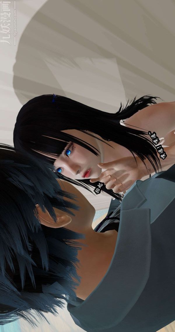 [3D]流放之地+自由都市第05话