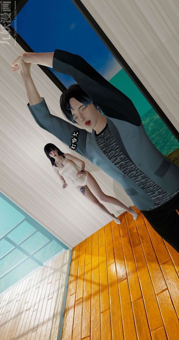 [3D]流放之地+自由都市第05話