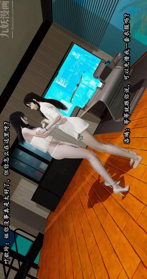 [3D]流放之地+自由都市第05話