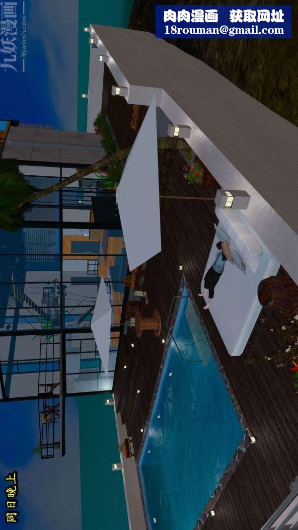 [3D]流放之地+自由都市第05话