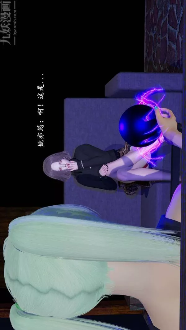 [3D]流放之地+自由都市第05話
