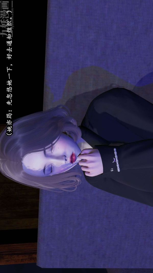 [3D]流放之地+自由都市第05話