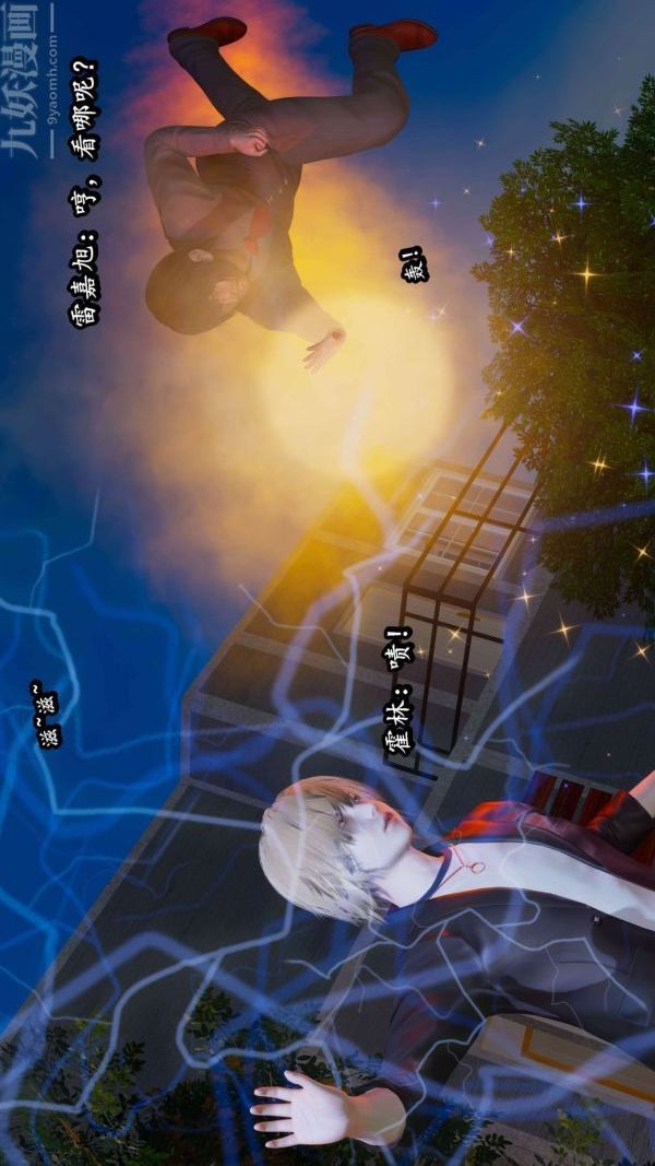 [3D]流放之地+自由都市第05话