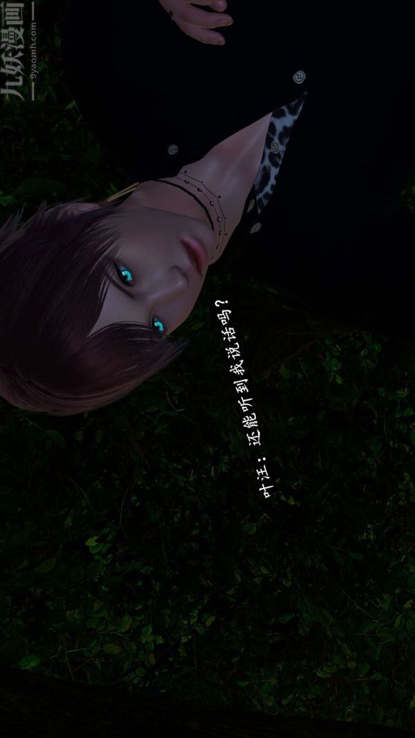 [3D]流放之地+自由都市第05话