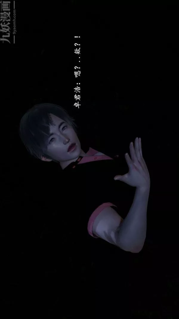 [3D]流放之地+自由都市第05話