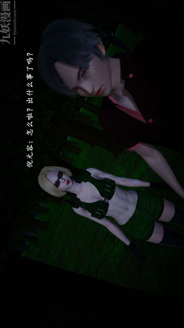 [3D]流放之地+自由都市第05话