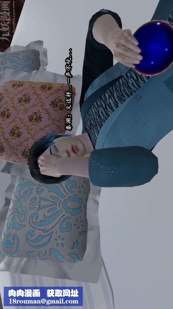 [3D]流放之地+自由都市第05话