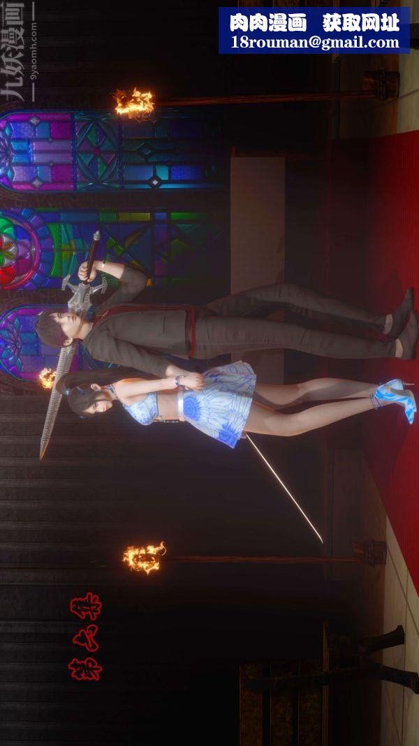 [3D]流放之地+自由都市第06话