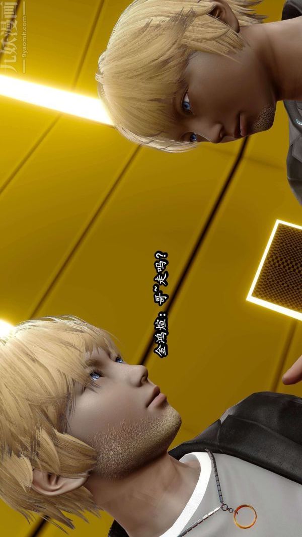 [3D]流放之地+自由都市第06话