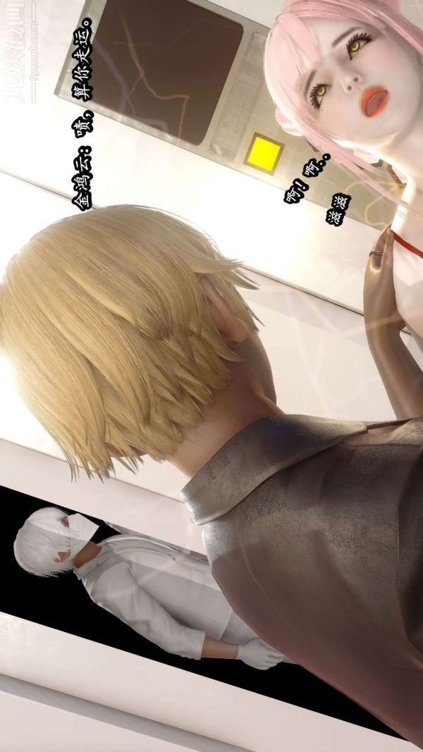 [3D]流放之地+自由都市第06话