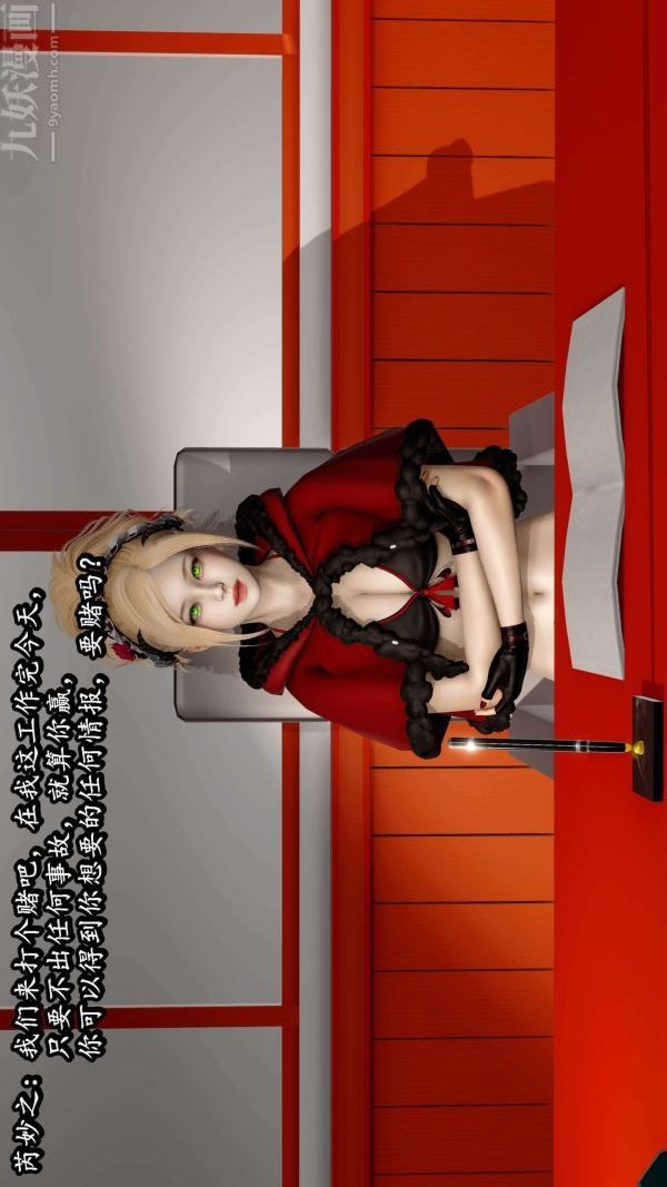 [3D]流放之地+自由都市第06话