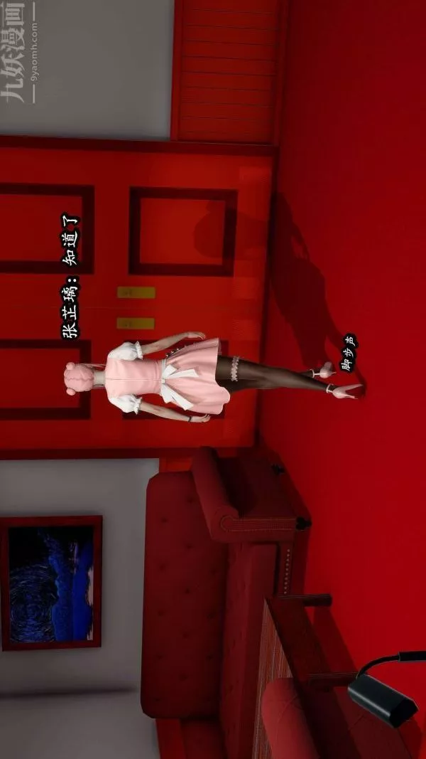 [3D]流放之地+自由都市-第06话 - 图片 62