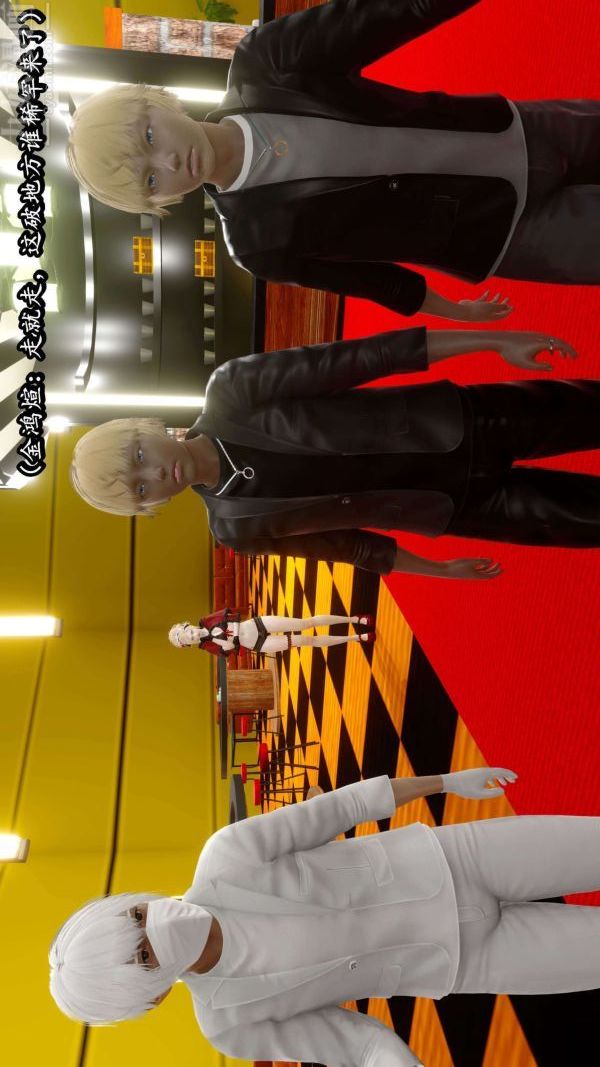 [3D]流放之地+自由都市第06话