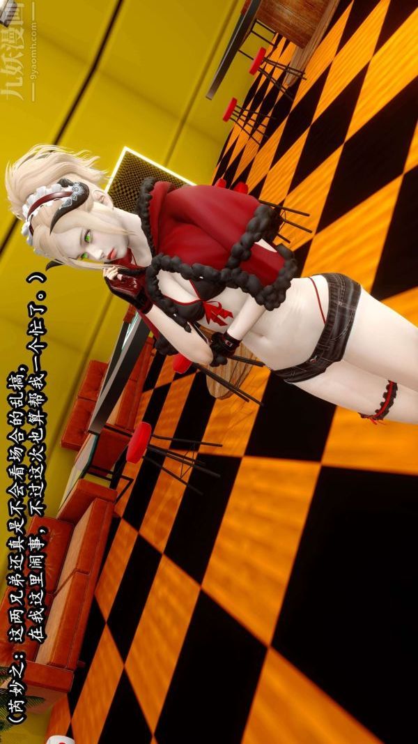 [3D]流放之地+自由都市第06话