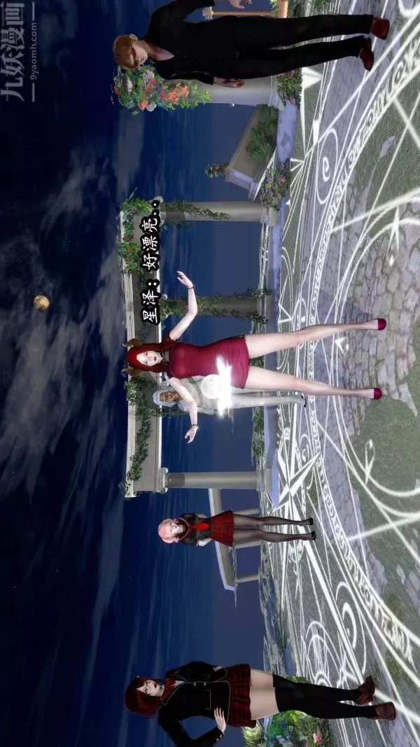 [3D]流放之地+自由都市第06話