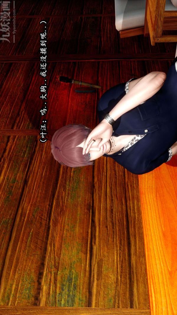 [3D]流放之地+自由都市第06话