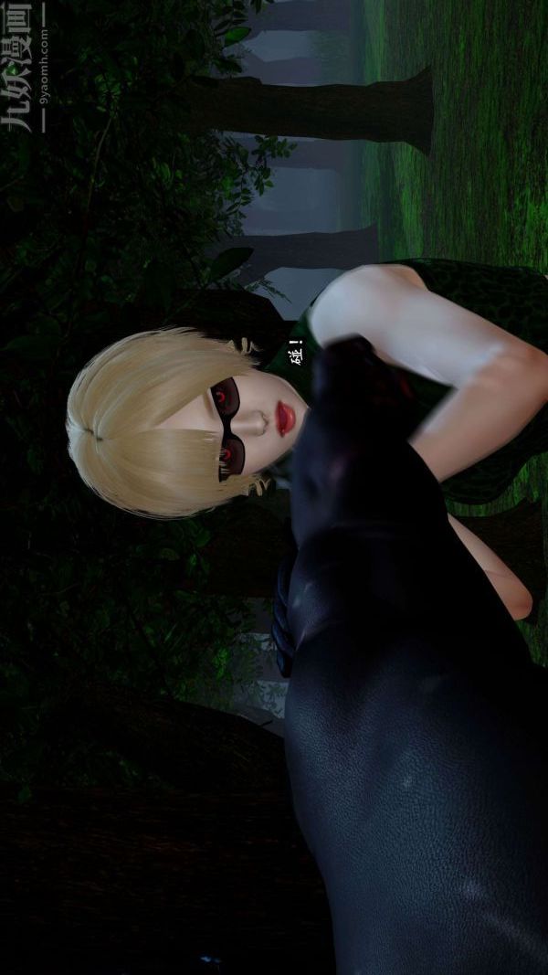 [3D]流放之地+自由都市第06话