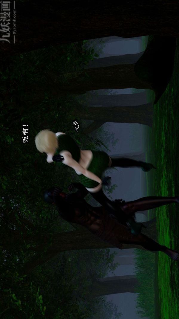 [3D]流放之地+自由都市第06话