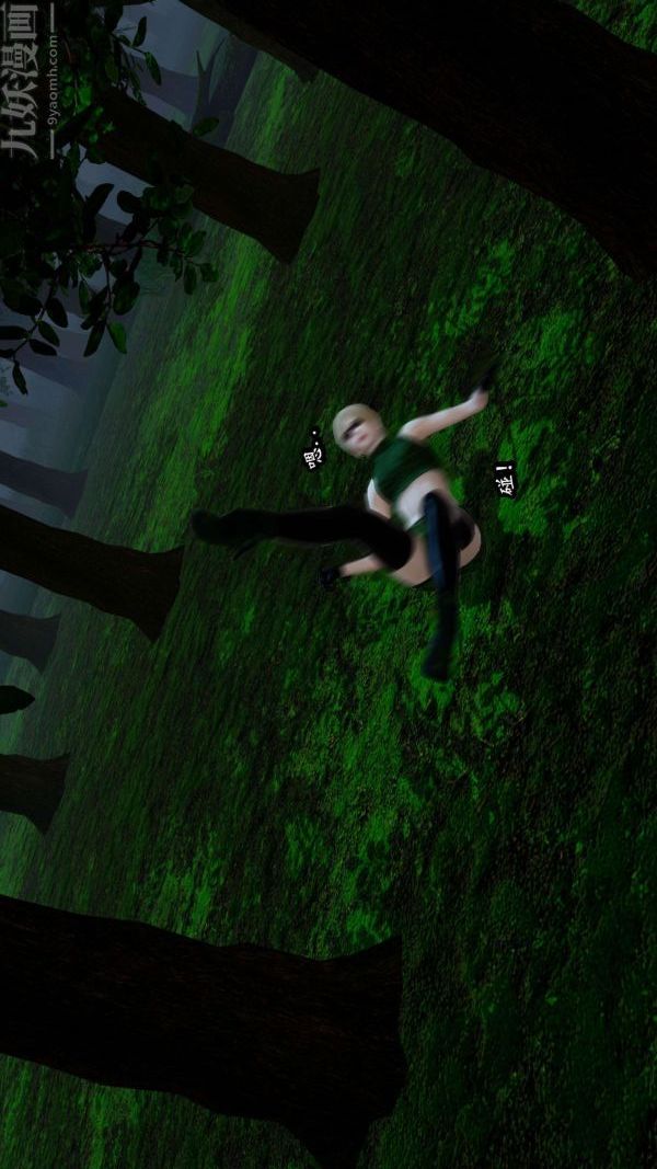 [3D]流放之地+自由都市第06话