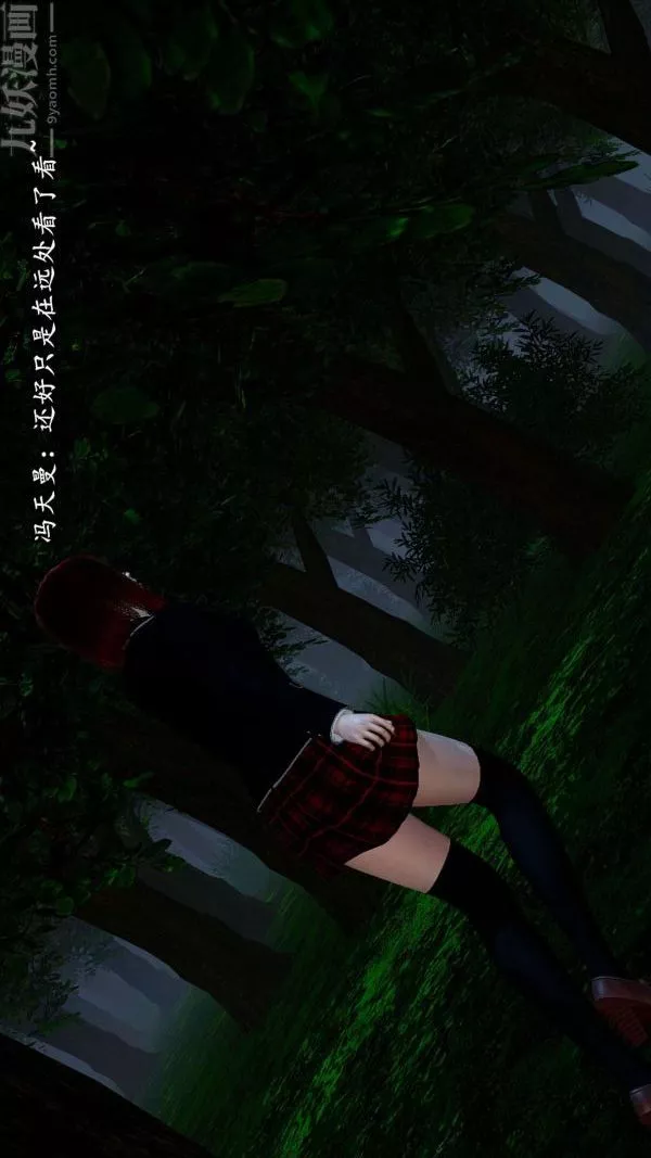 [3D]流放之地+自由都市-第06话 - 图片 152