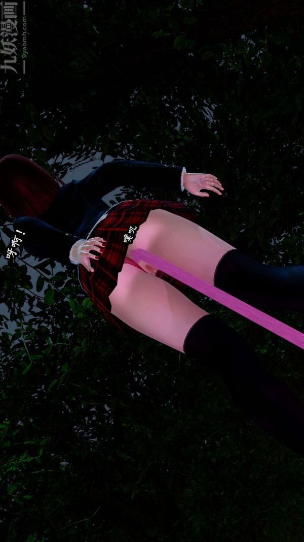 [3D]流放之地+自由都市第06话