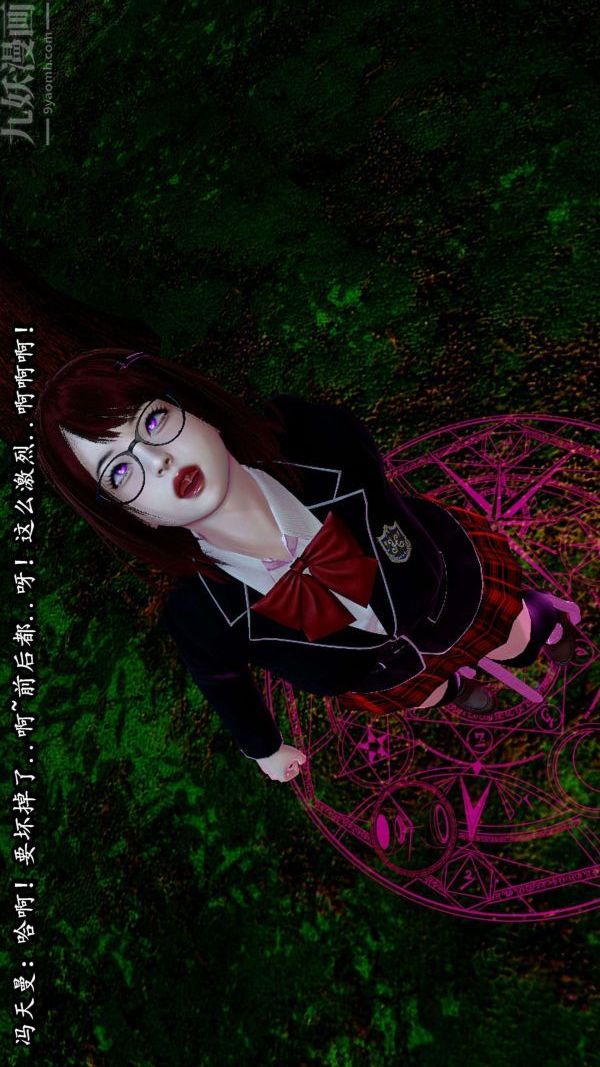 [3D]流放之地+自由都市第06话