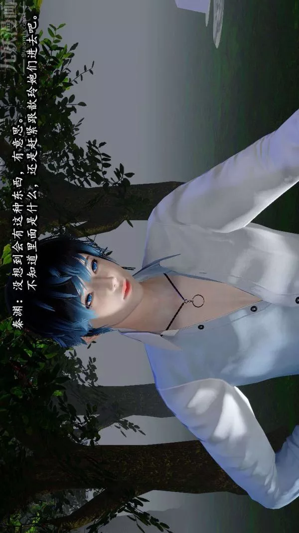 [3D]流放之地+自由都市-第06话 - 图片 169