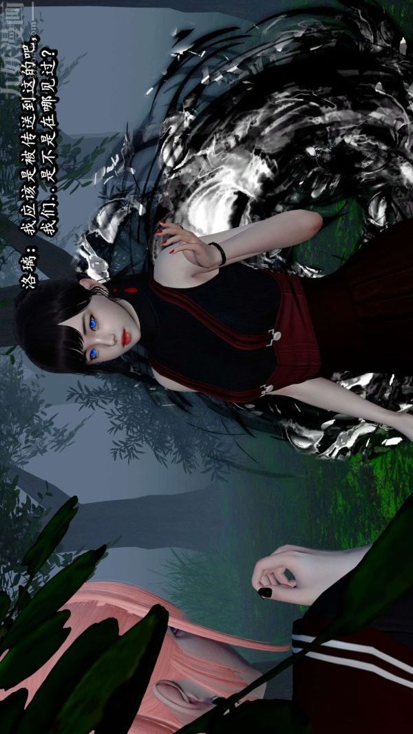 [3D]流放之地+自由都市第06话